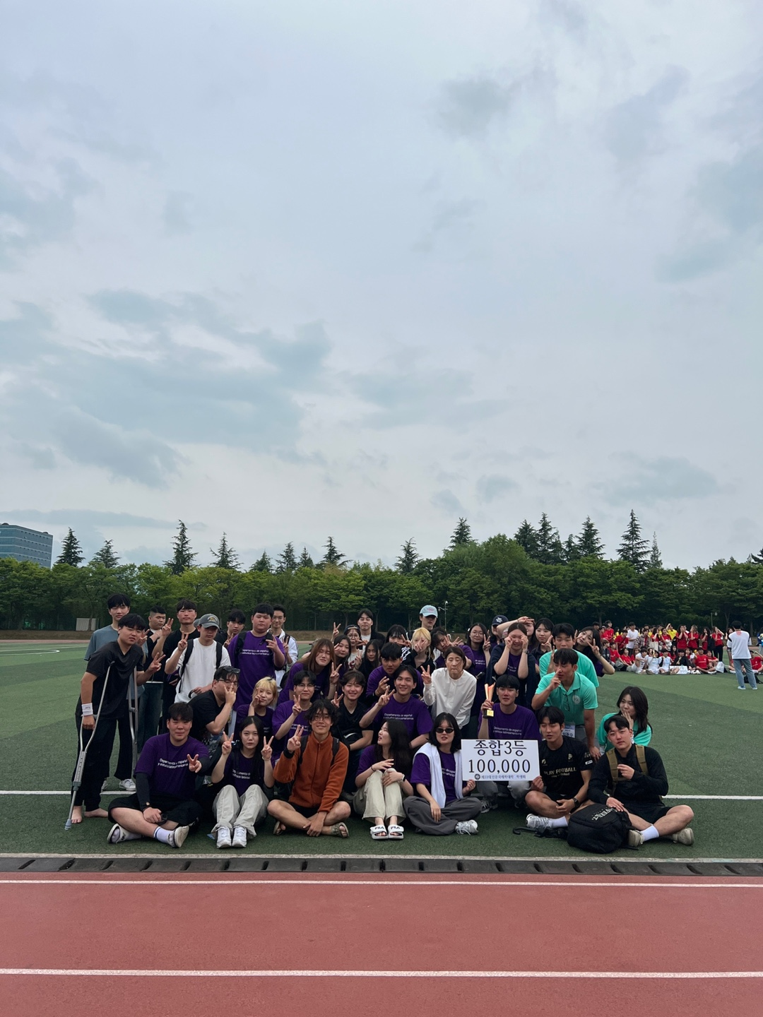 체육대회 사진
